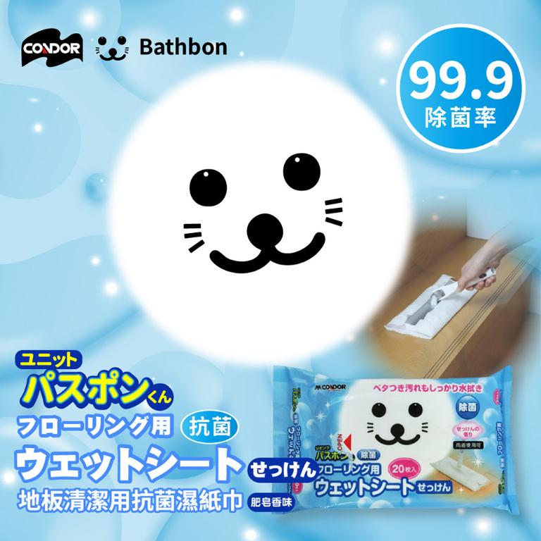 【日本山崎】小海豹 地板用濕紙巾 (三入60枚入) DC-013 (巧福公司貨)