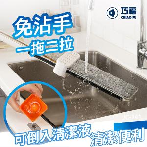 【巧福】免手洗平板拖把水桶組 UC-145｜乾濕兩用｜升級刮水膠條