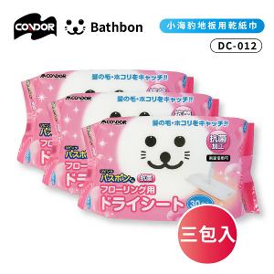 【日本山崎】小海豹 地板用乾紙巾 (三入90枚入) DC-012 (巧福公司貨)