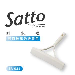 【日本山崎】Satto 刮水器 (不含伸縮桿) SA-021 (巧福公司貨)