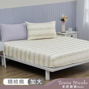 【Tonia Nicole 東妮寢飾】日光花塢100%精梳棉床包枕套組(加大)