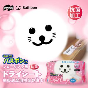 【日本山崎】小海豹 地板用乾紙巾 (三入90枚入) DC-012 (巧福公司貨)