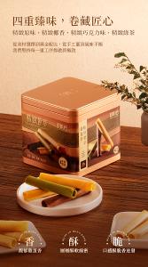 美心 精緻薈萃雞蛋卷(36條裝)