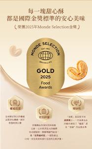 美心 甜心美意 (24件裝) 