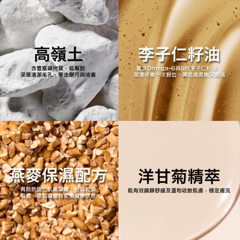 benefit 粉刺byebye刮刮棒