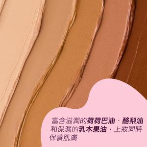 benefit 瑪其朵V臉修容霜