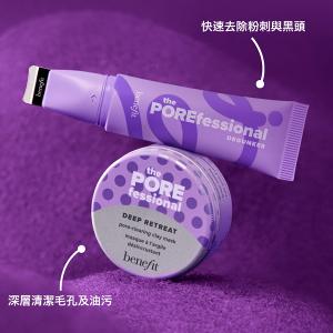 benefit 粉刺byebye刮刮棒