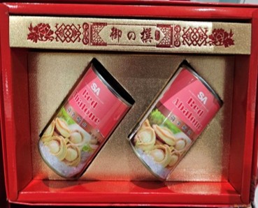 維多麗亞酒店 五頭鮑魚罐頭禮盒