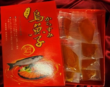 維多麗亞酒店 即食一口烏魚子