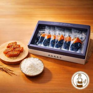 【李記烏魚子】雙金烏魚子一口吃 150g/盒