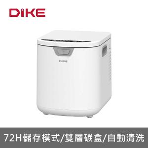 DIKE HKE522 3.5L淨味儲存智能廚餘機