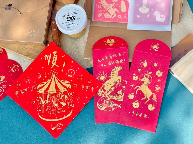 【線上報名繳費】新竹店-迎春玩印滿滿福