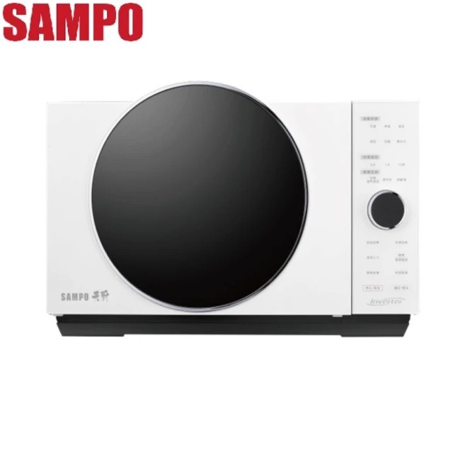 SAMPO 聲寶&nbsp;25L 平台式微電腦變頻燒烤微波爐 RE-N253PDG -