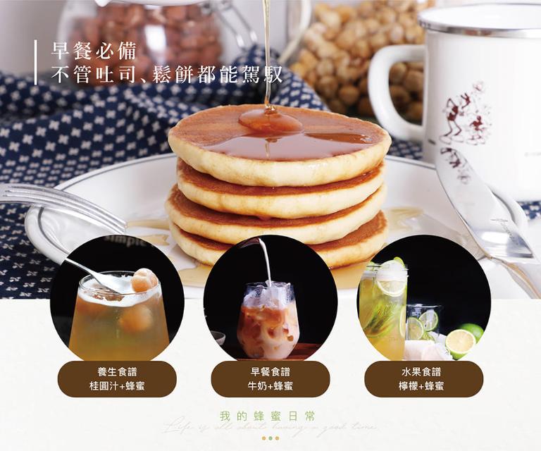 蜂國蜂蜜莊園 自然龍眼蜜3000g