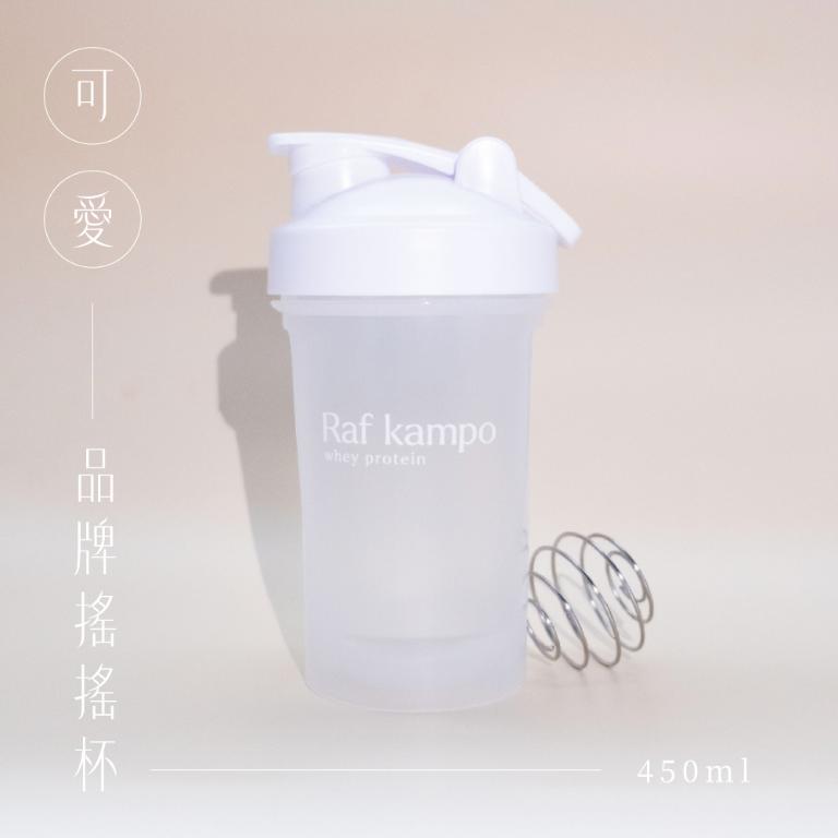 Raf kampo 超值大禮包（8入蛋白飲＋2盒洛神莓果＋品牌搖搖杯）