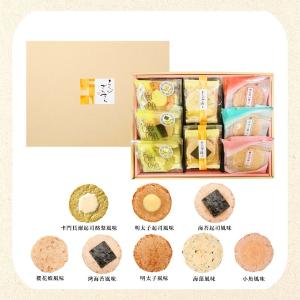 でんすん堂斉秀 海老蝦餅8款綜合禮盒24入