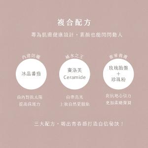 Raf kampo輕輕茶Cin Cin Tea-【水光白桃烏龍口味】8盒組(內在防護/循環代謝/抗曬修復)