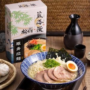 藍海饌 豚骨拉麵(2入裝/盒)