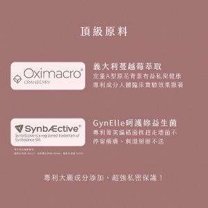 Raf kampo輕輕茶Cin Cin Tea-【私密洛神莓果口味】8盒組(超優惠組/蔓越莓萃取/私密保養)