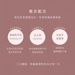 Raf kampo輕輕茶Cin Cin Tea-【私密洛神莓果口味】8盒組(超優惠組/蔓越莓萃取/私密保養)