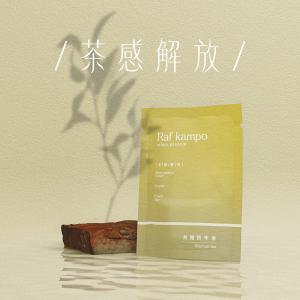 Raf kampo【無糖蛋白飲】60入經典體驗組（鐵觀音*20入＋四季春*20入＋玄米茶*20入）