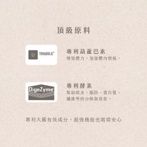 Raf kampo輕輕茶Cin Cin Tea-【無糖桂花烏龍紅茶口味】4盒體驗組(三大機能 超量代謝/美體燃燒/消水腫)