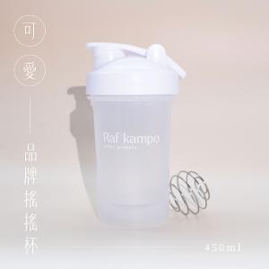 Raf kampo 超值大禮包（8入蛋白飲＋2盒洛神莓果＋品牌搖搖杯）