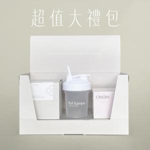 Raf kampo 超值大禮包（8入蛋白飲＋2盒洛神莓果＋品牌搖搖杯）