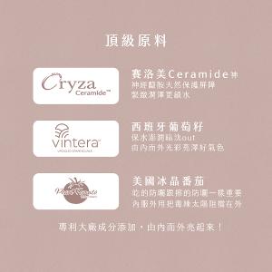 Raf kampo輕輕茶Cin Cin Tea-【水光白桃烏龍口味】8盒組(內在防護/循環代謝/抗曬修復)