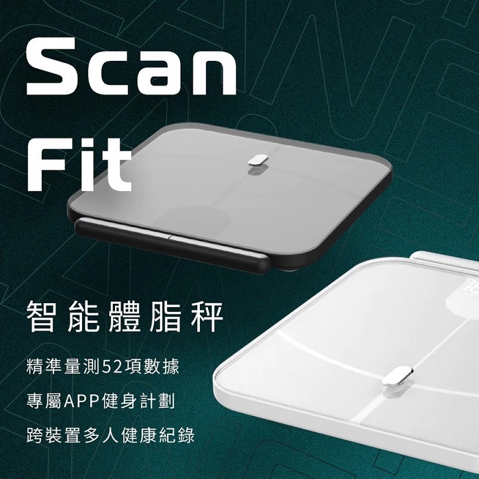 ScanFit 智能體脂秤