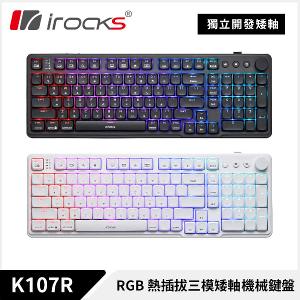 irocks K107R RGB 熱插拔三模矮軸無線機械鍵盤 黑/白