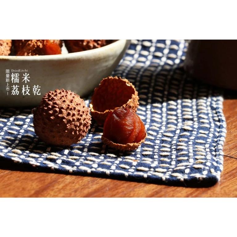 蜂國蜂蜜莊園 糯米荔枝乾200g