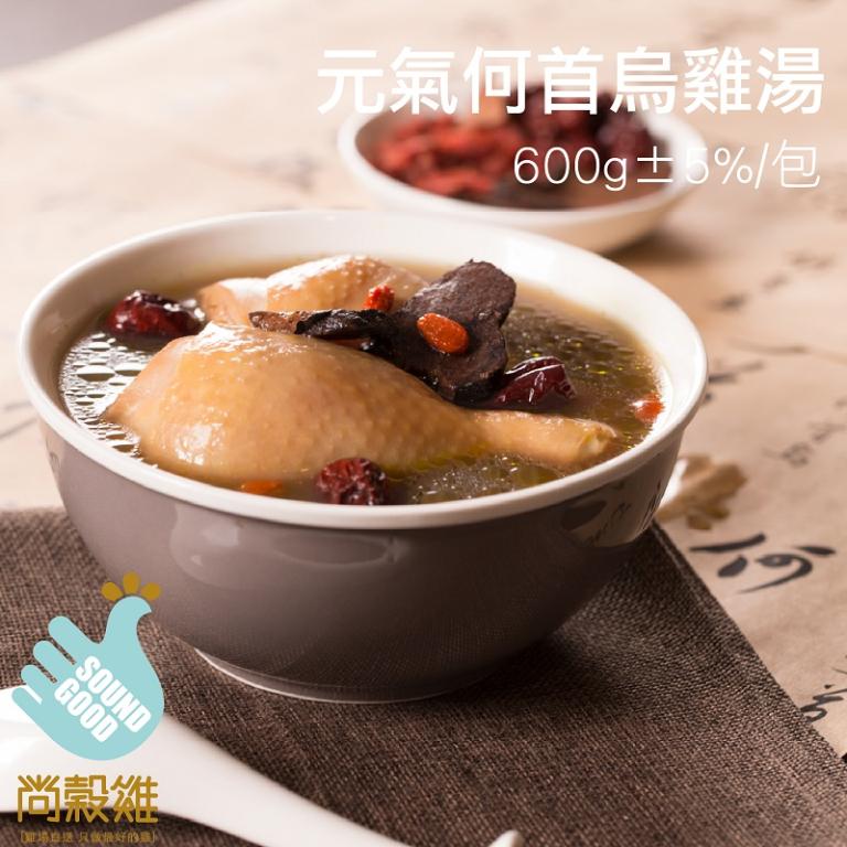【尚穀雞】元氣何首烏雞湯