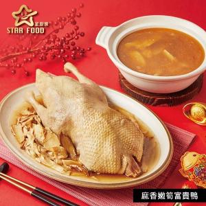 【星廚饌】麻香嫩筍富貴鴨