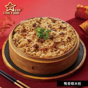 【星廚饌】鴨香糯米糕