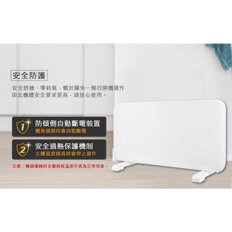 挪威 mill 米爾 WIFI版 防潑水對流式電暖器 MILL1200PWIFI3【適用空間6-8坪】