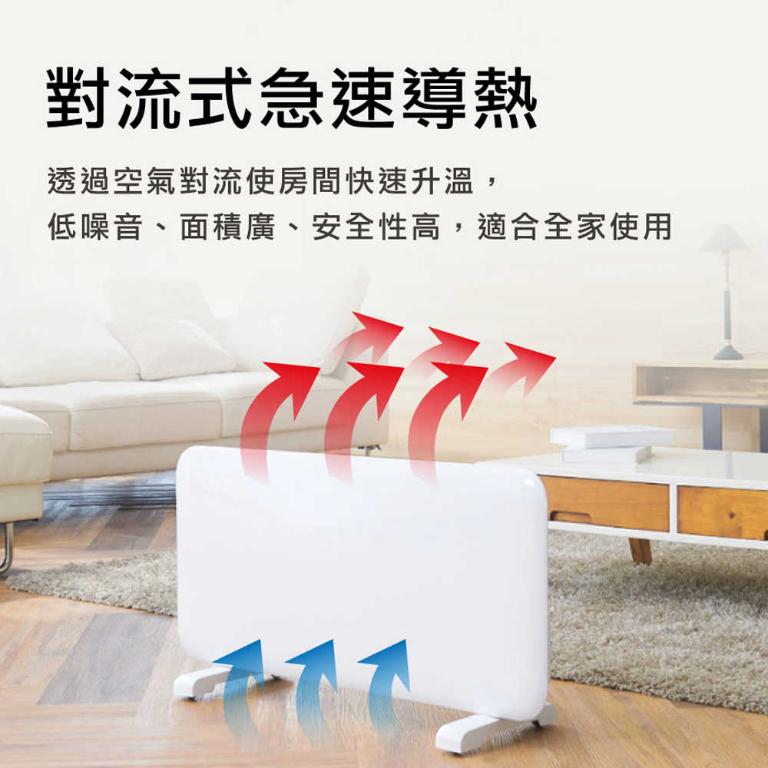 挪威 mill 米爾 WIFI版 防潑水對流式電暖器 MILL1200PWIFI3【適用空間6-8坪】