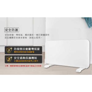 挪威 mill 米爾 WIFI版 防潑水對流式電暖器 MILL1200PWIFI3【適用空間6-8坪】