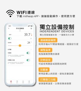 挪威 mill 米爾 WIFI版 防潑水對流式電暖器 MILL1200PWIFI3【適用空間6-8坪】