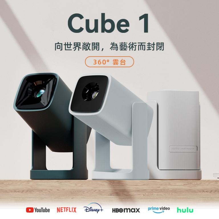 Wanbo 萬播 Cube 1 360˚ 雲台投影機｜安卓TV NETFLIX Disney+
