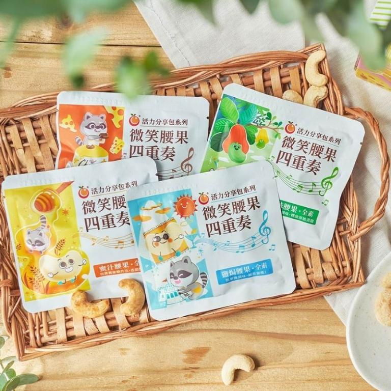 【每日優果】活力分享包系列-微笑腰果四重奏 20包/盒
