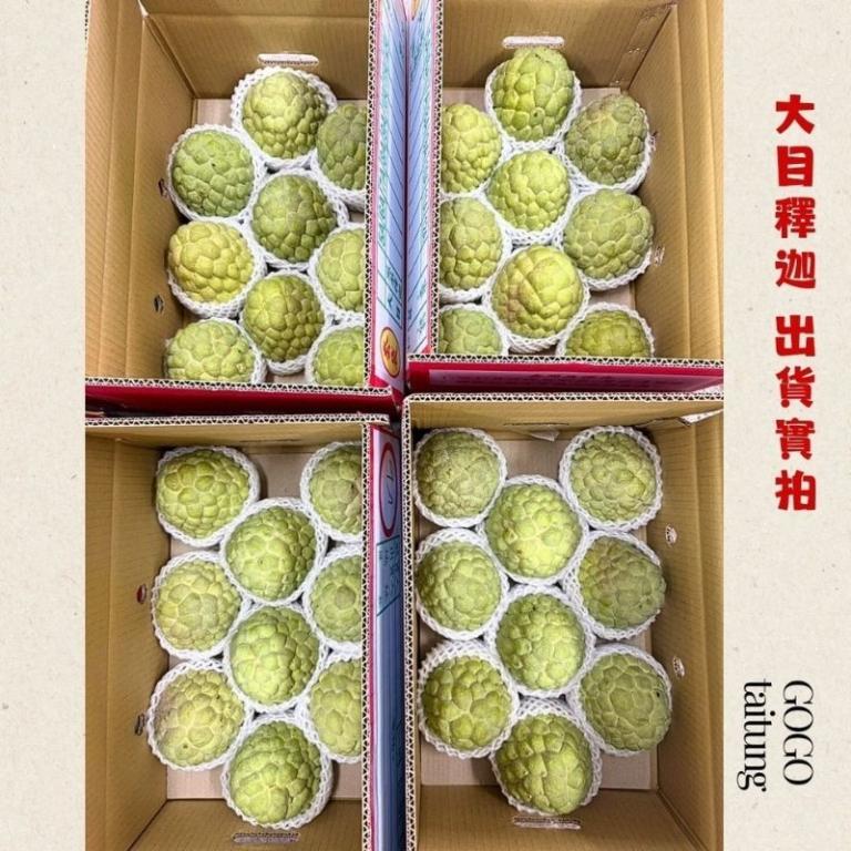 台東大目釋迦禮盒 3公斤/6公斤