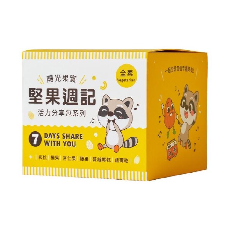 【每日優果】活力分享包系列-7日堅果週記