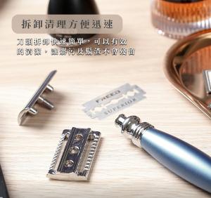 FREED 尊爵四件組雙刃安全刮鬍刀禮盒-時尚藍+客製化刻字服務