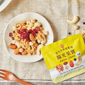 【每日優果】活力分享包系列-7日堅果週記