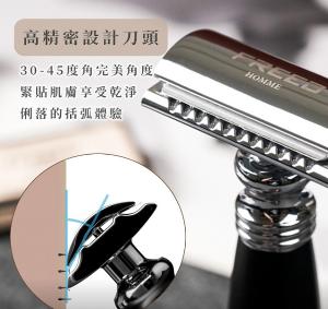 FREED 尊爵四件組雙刃安全刮鬍刀禮盒-時尚藍+客製化刻字服務