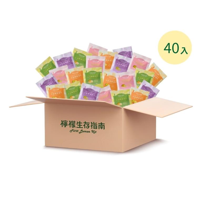 檸檬生存指南 派對分享組_元氣檸檬漬片獨享包40入