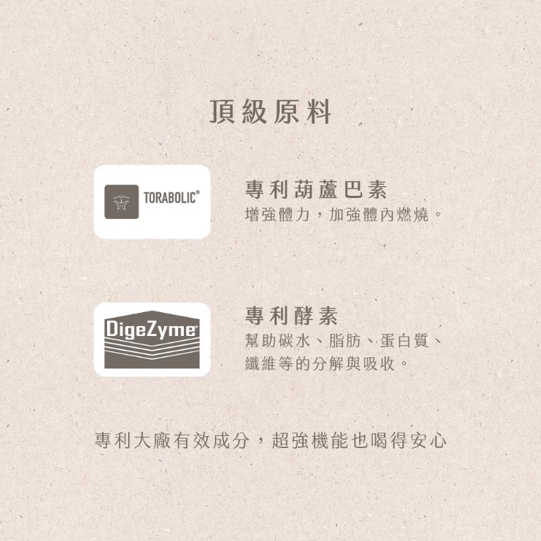 Raf kampo輕輕茶Cin Cin Tea-【無糖桂花烏龍紅茶口味】2盒體驗組(三大機能 超量代謝/美體燃燒/消水腫)