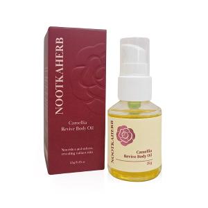 諾卡草本 山茶花煥采潤體油