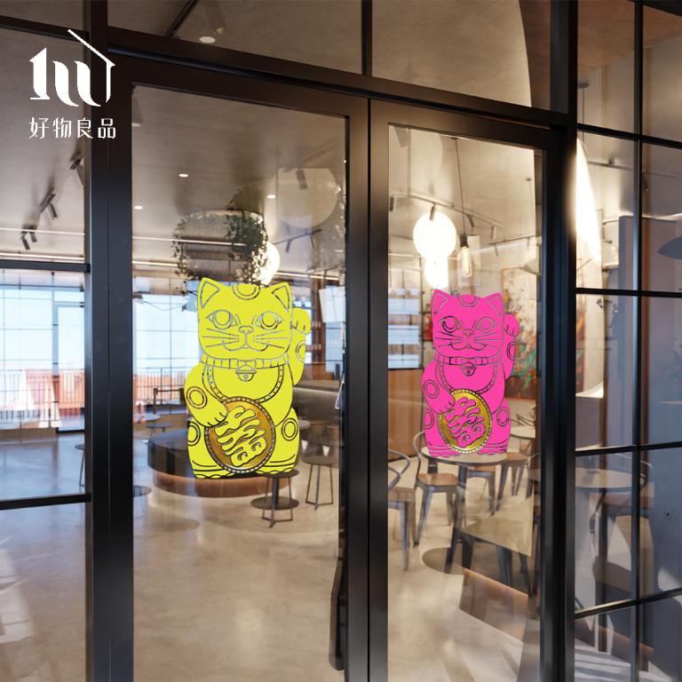 開運招財繽紛Lucky Neko靜電貼紙-大/小款(下單送酷卡)